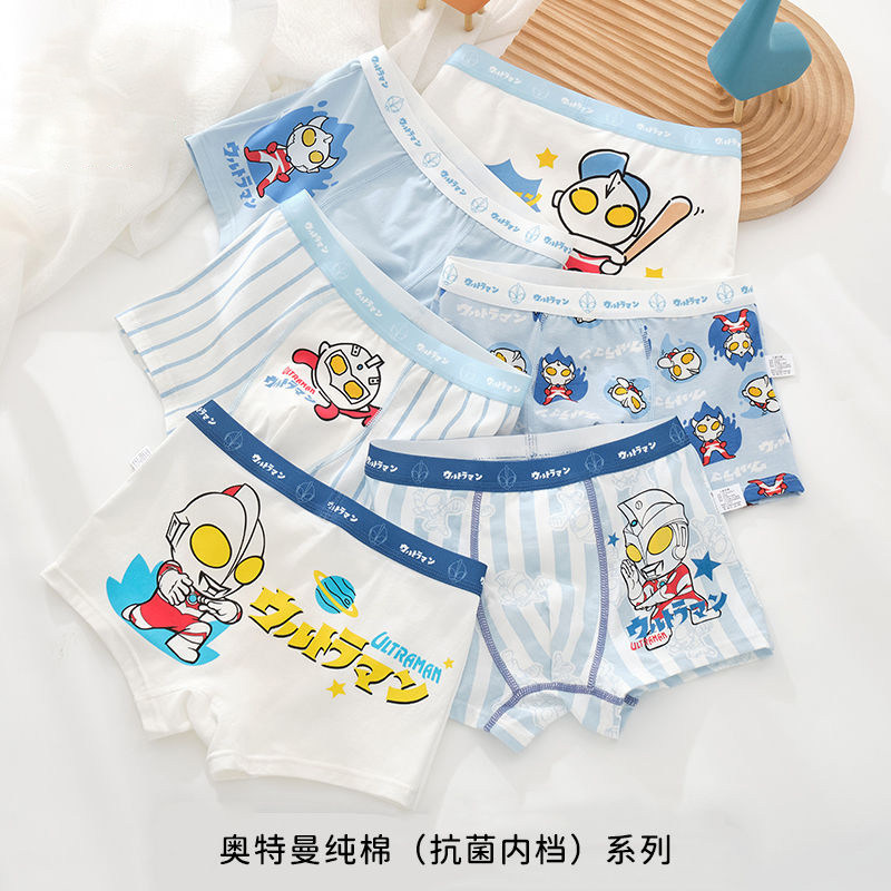 经典奥特曼男童纯棉平角儿童内裤男孩宝宝四角底裤中大童全棉短裤