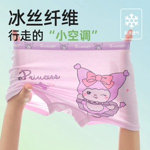 女童内裤莫代尔平角儿童四角裤女孩冰丝小童短裤夏季薄款不夹屁屁