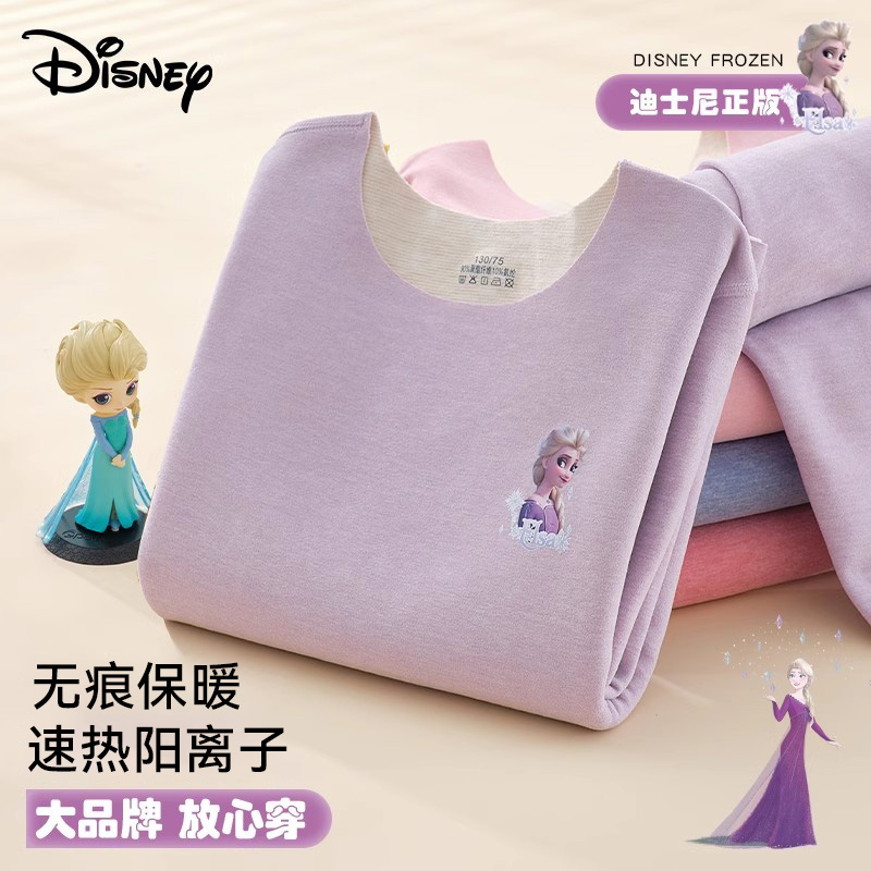 儿童秋衣套装女男宝宝绒秋裤女童