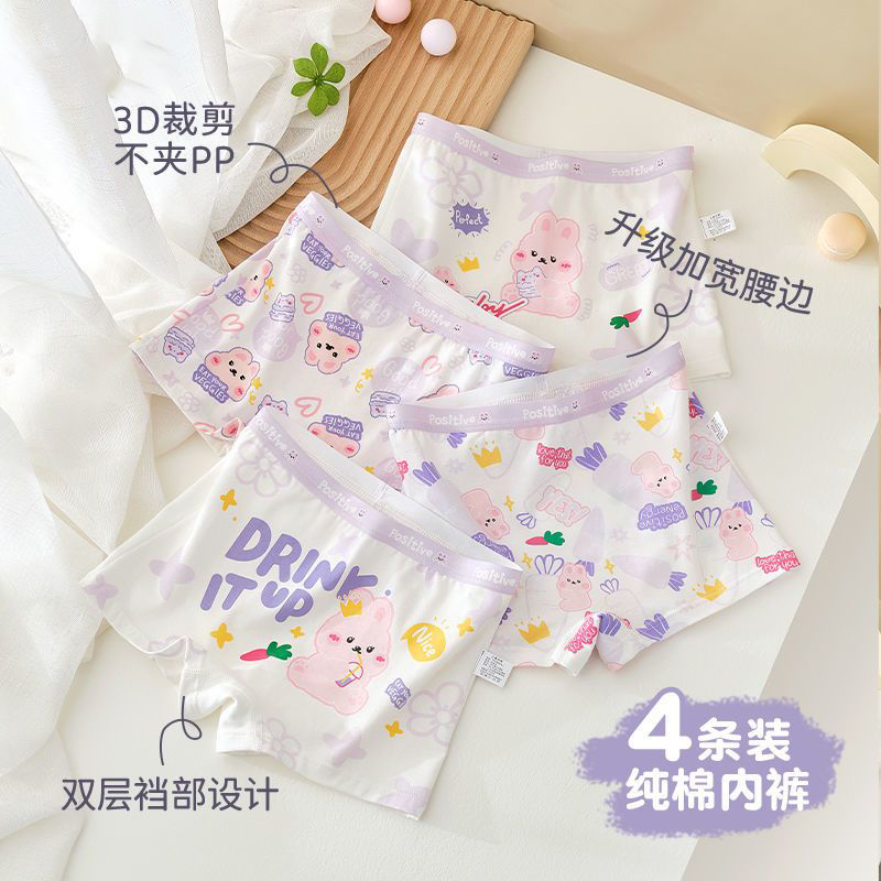儿童内裤女童四角卡通纯棉中大童短裤平角女孩内裤安全裤不夹屁屁