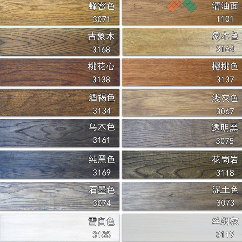 德国木蜡油分装小样100毫升家具保养油维护试用装 上海现货
