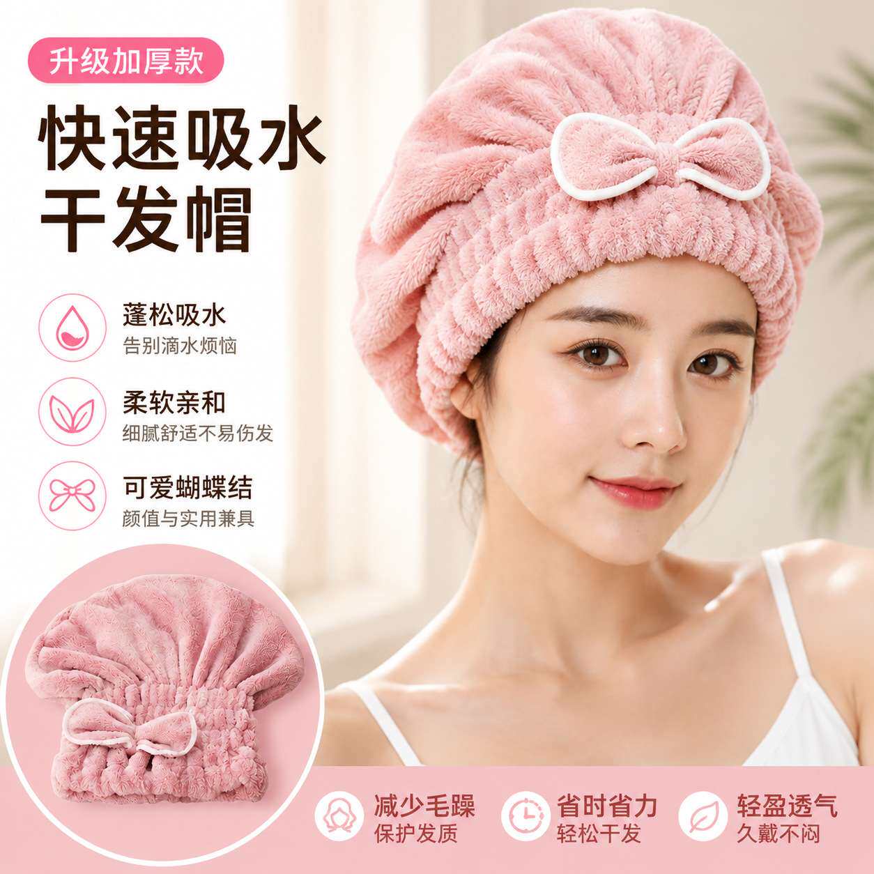 干发帽可爱韩式吸水速干干发巾浴帽超细纤维珊瑚绒加厚公主帽