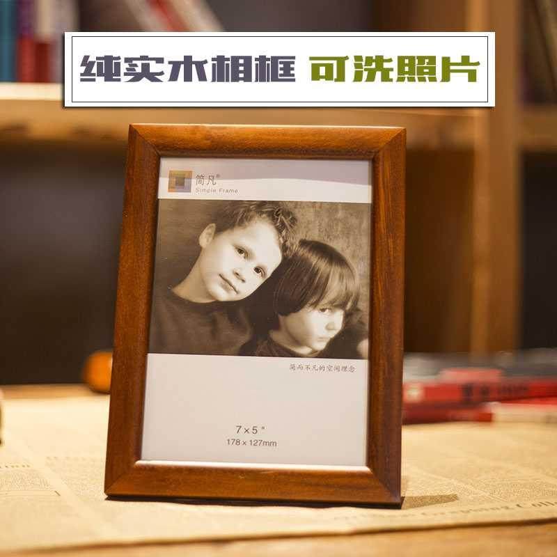 6 7 8 10 12寸实木相框经典棕色窄边框简约创意儿童画框相架|msdalam kategori Aksesori rumah, photo Frame/Frame - dari Buy2taobao.com untuk memberikan perkhidmatan ejen Taobao profesional membeli