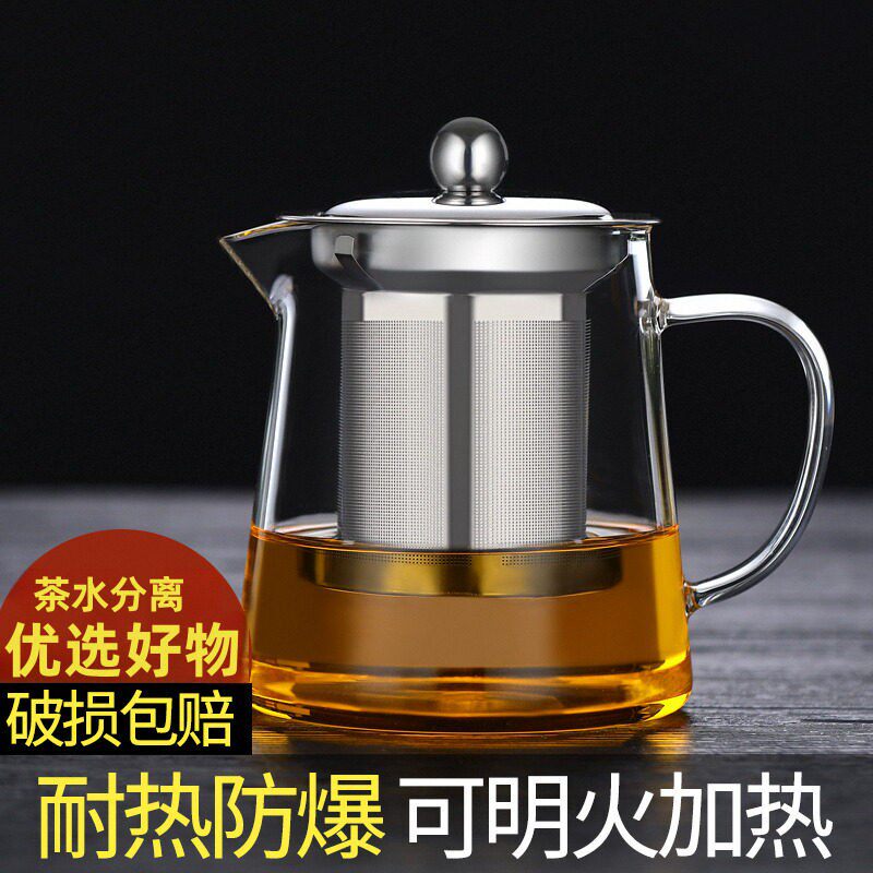 玻璃茶壶耐热耐高温加厚煮小茶水分离茶杯泡茶过滤可加热家用茶具