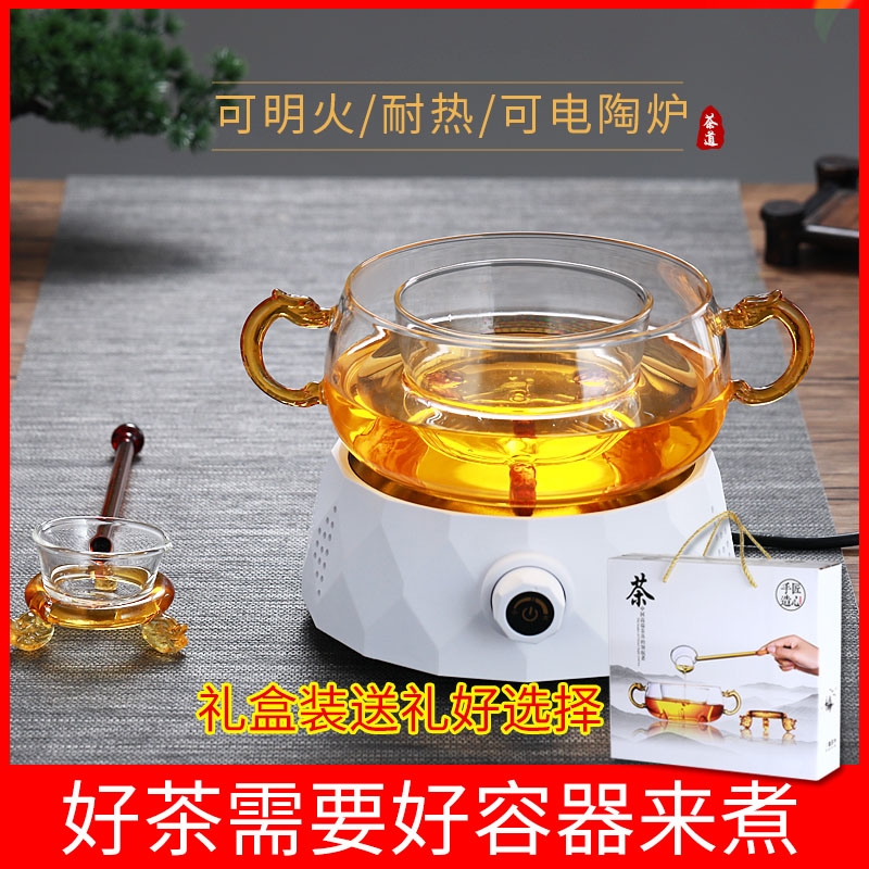 煮茶锅玻璃煮茶锅煮茶壶礼品盒