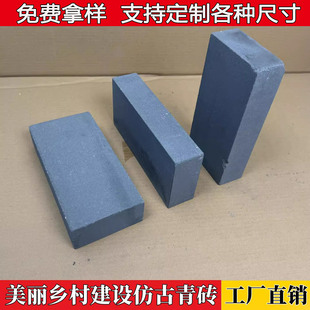 仿古青砖古建四合院95标砖黏土烧制青砖城墙砖蓝砖清水墙砖围墙砖
