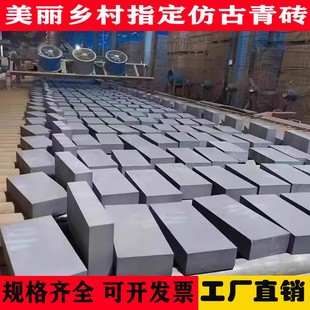 仿古青砖清水墙砖粘土砖烧结砖古建青砖粉煤灰蒸压青砖城墙砖青砖