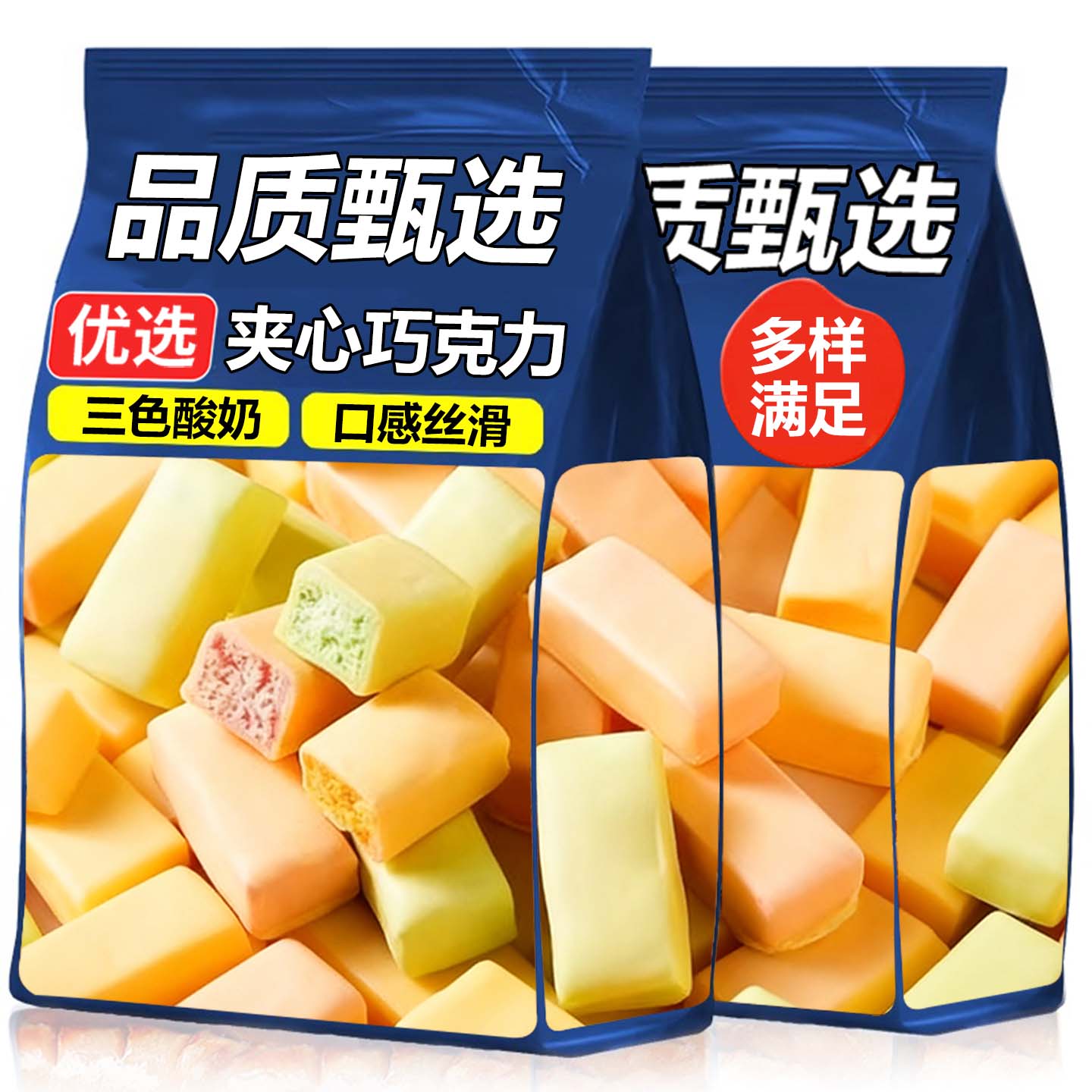 三色酸奶夹心巧克力官方正品俄罗斯风味糖果网红糖果（代可可脂）