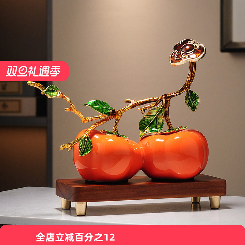 柿柿如意摆件装饰摆设