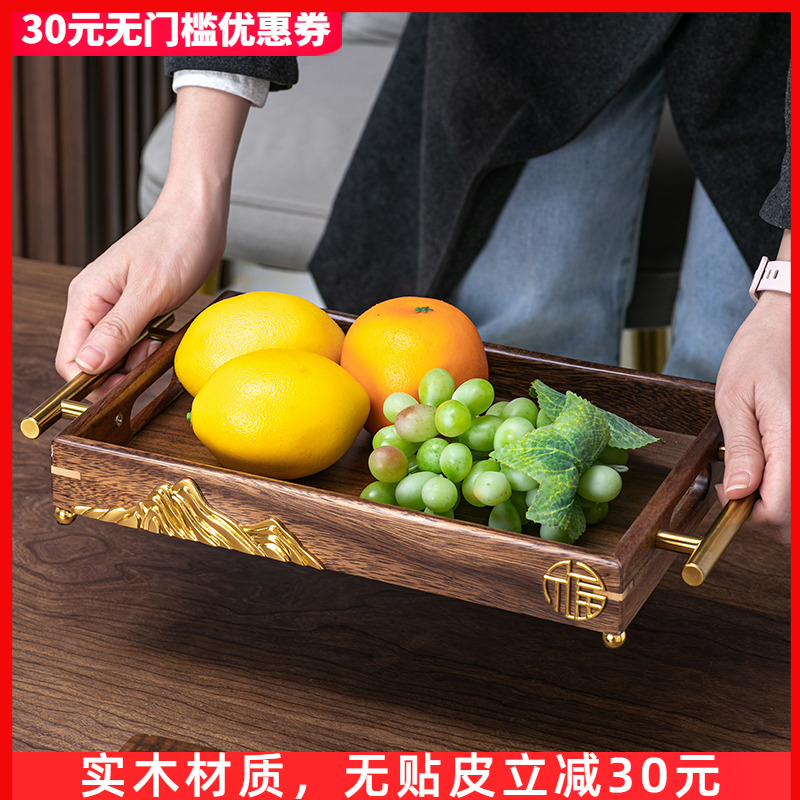 新中式木质托盘长方形家用水果盘子实木茶具茶盘咖啡水杯子收纳盘