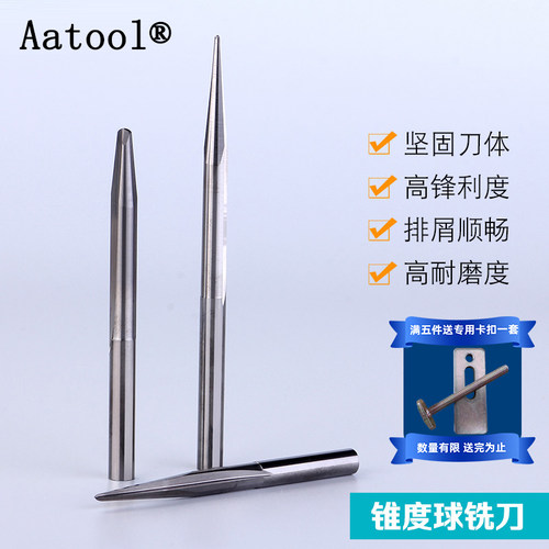 AATool合金锥度木工刀具浮雕泡沫