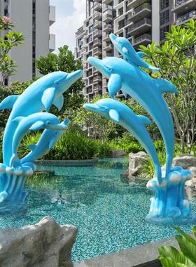 水池鲸鱼摆件玻璃钢海豚雕塑游乐园海洋馆喷泉贝壳章鱼海螺星装饰