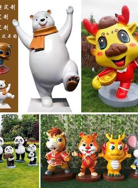大型玻璃钢卡通人物IP公仔雕塑定制户外商场幼儿园吉祥物落地摆件