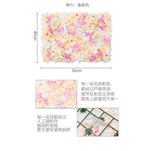 花墙仿真花壁花假背景玫瑰网红墙假花植物墙墙面装饰婚礼影楼布置
