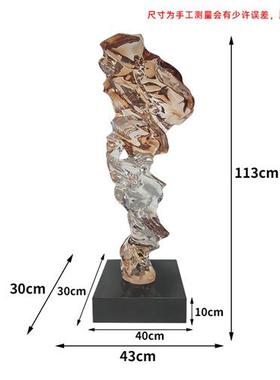现代抽象透明树脂工艺品雕塑客厅落地高端大气型摆件家居软装饰品