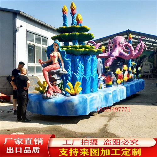 花车巡游手工制作户外大型雕塑花车彩灯花车巡游电动厂家