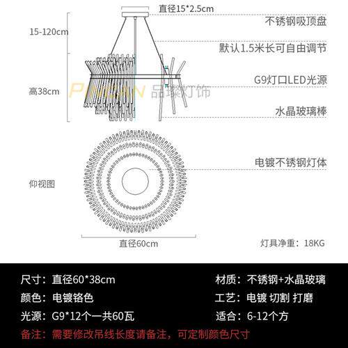 新款北欧后现代轻奢水晶吊灯圆形客厅餐厅卧室创意艺术样板间灯具