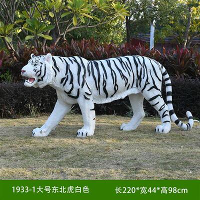 仿真写实动物老虎雕塑摆件园林景观小品玻璃钢雕塑公园大型装饰品