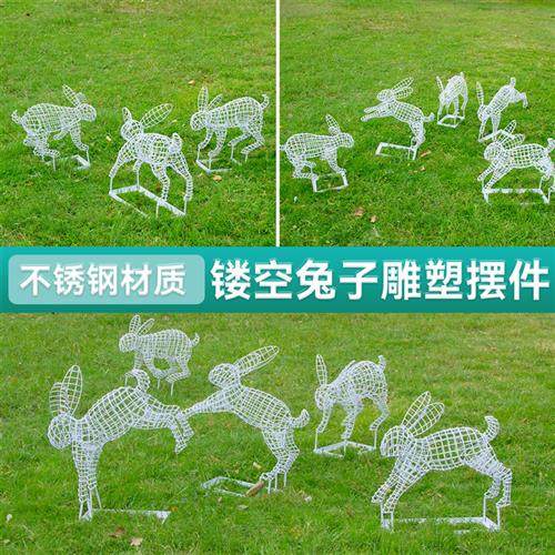 不锈钢镂空几何兔子雕塑抽象花园林铁艺景观小品户外庭院草坪摆件