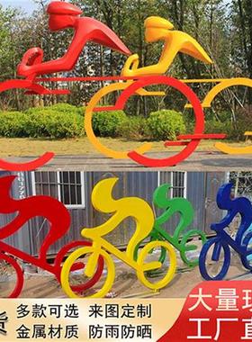 现货自行车雕塑不锈钢剪影竞技运动模型广场公园抽象骑行人物摆件