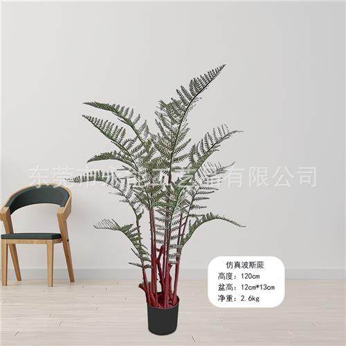 北欧仿真植物马尾撅树落地装饰仿真蕨类假树大型盆栽造景仿真树