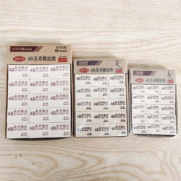 直销 信真4B黄色橡皮200A/100A/50A学生美术考试用环保橡皮擦,文具电教/文化用品/商务用品,橡皮,淘宝优惠券,粉丝福利购,淘宝优惠卷