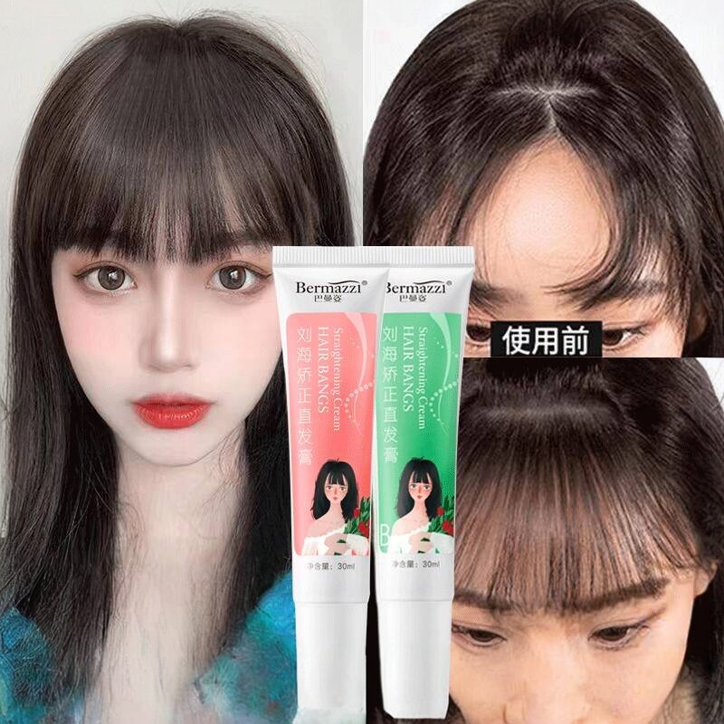 刘海矫正软化剂头发直发膏胎毛蛋白洗直免拉家用定型药水神器柔顺