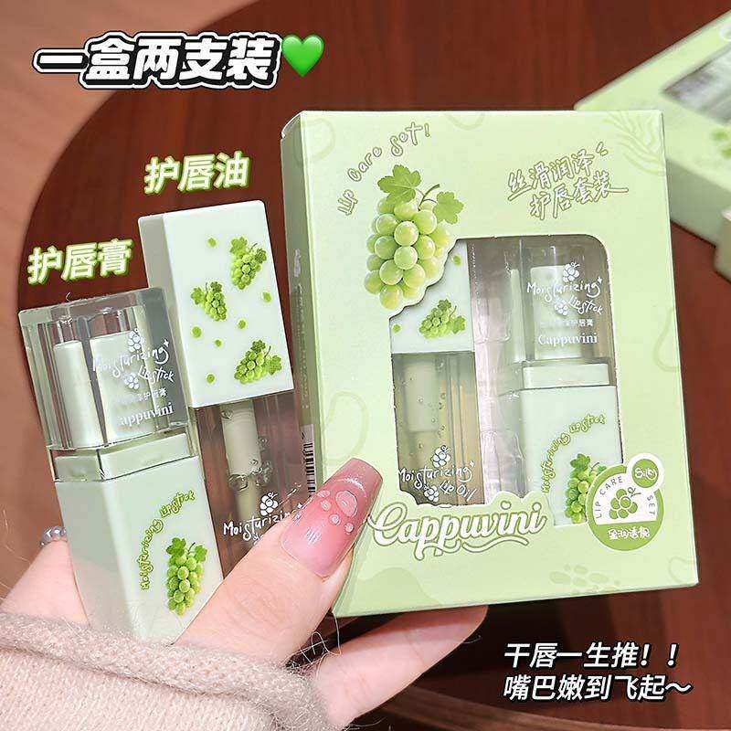 正品护唇油润唇膏保湿滋润青提味改善干燥起皮学生党平价便携唇膏