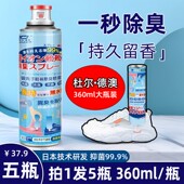 子内消毒防臭杀菌去异味神器脚气汗脚 袜除臭喷雾鞋 正品 银离子鞋