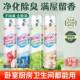 正品 空气清新剂喷雾卧室持久留香卫生间厕所除臭物业保洁芳香剂36