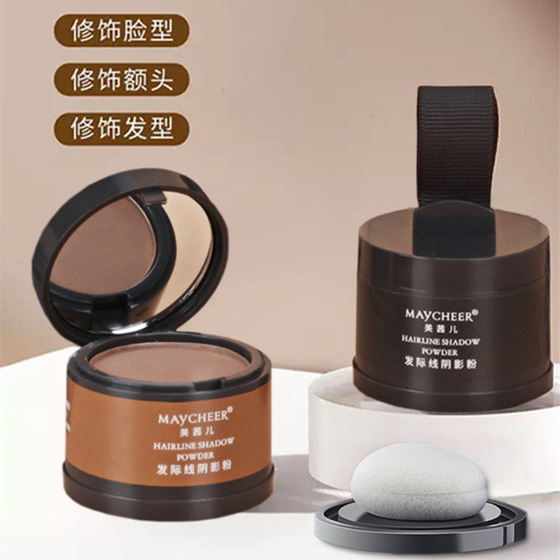 正品美茜儿发际线填充神器防水头发遮盖粉修容阴影粉发迹发粉发