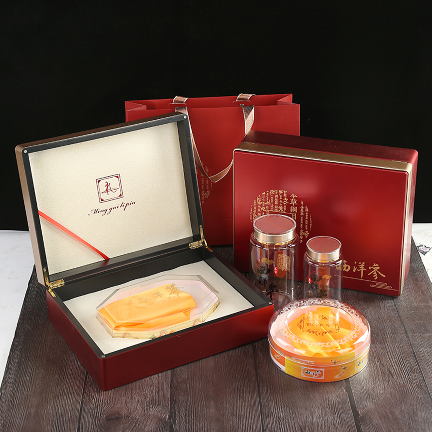 名贵礼品西洋参铁皮石斛三七粉灵芝孢子粉羊肚菌海参高档包装礼盒