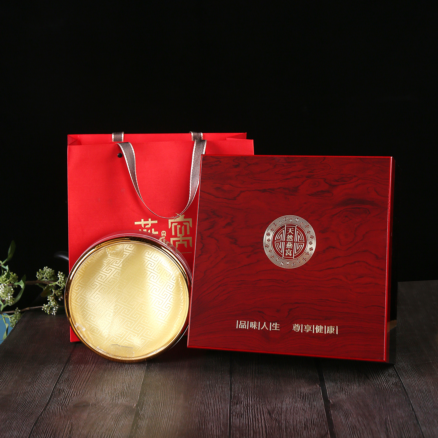 高档燕窝礼盒100克天然燕窝