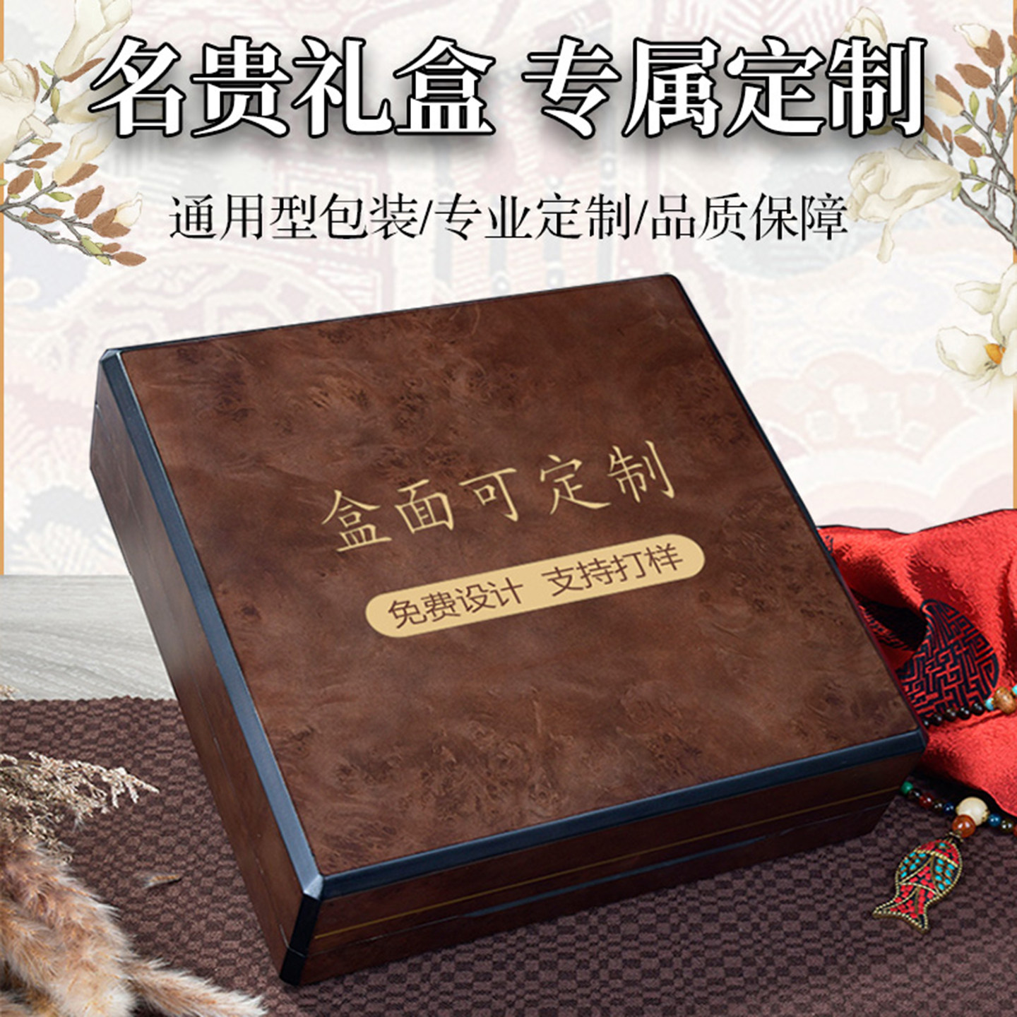高档虫草包装盒礼盒燕窝石斛海参西洋参礼品盒子木盒定制印logo