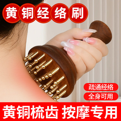 带脉经络刷肚子神燃器揉腹脂疏通按摩刷全身通用肝胆腿部筋络
