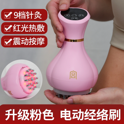 电动经络刷刮痧仪按摩全身通用疏通刷腿揉腹仪揉肚子腹部工具神器