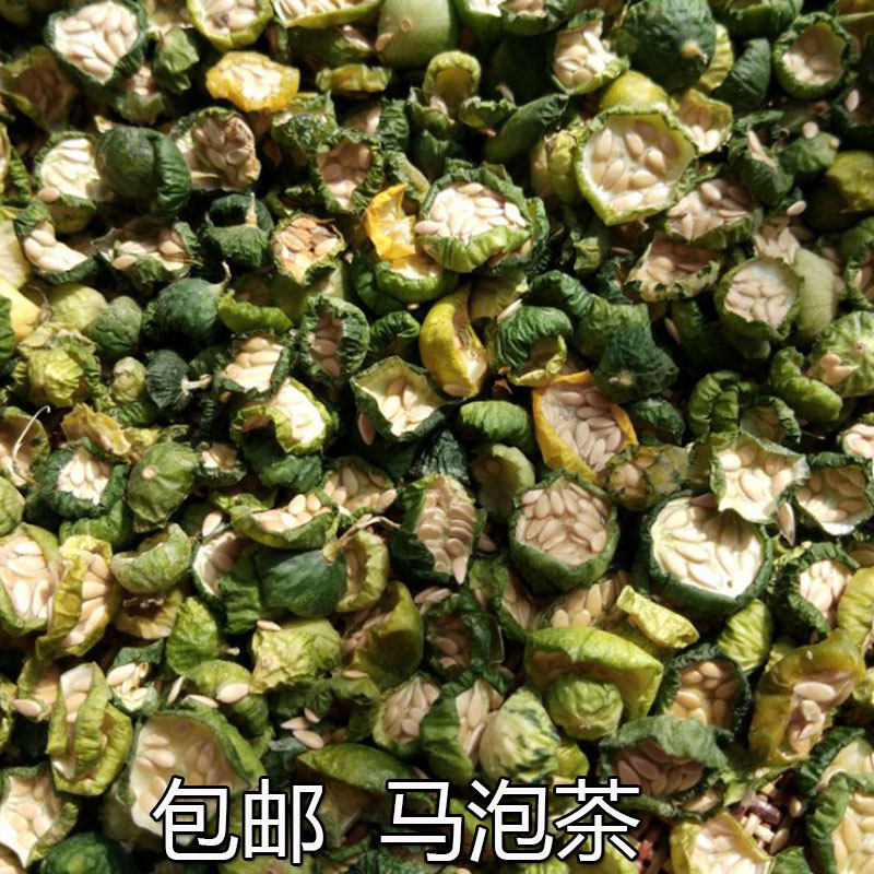 200g马泡瓜干茶2019年新晒解酒野果种籽马泡蛋迷你小香瓜西瓜