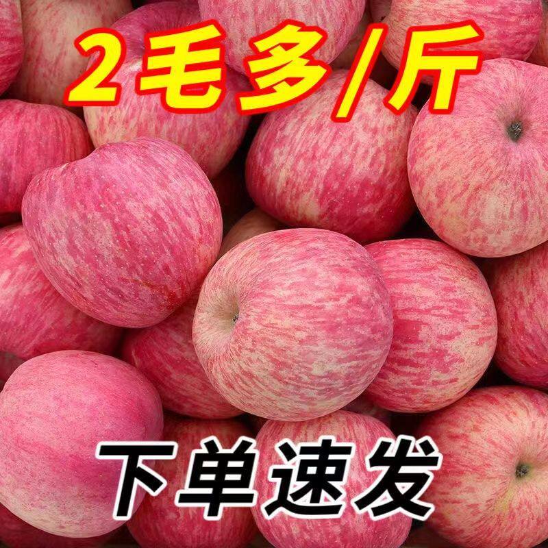 红富士苹果水果新鲜应当季丑苹萍平安果整箱10圣诞冰糖心斤