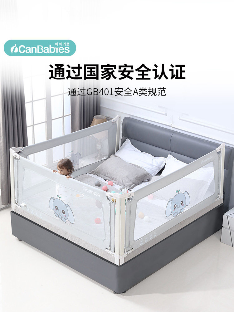 艾灿高端床围栏婴儿童防摔爬行垫掉护栏宝宝床护栏板升降压床