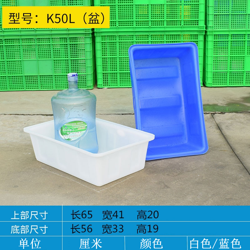 牛筋长方形蓄水池鱼盆养龟塑料桶