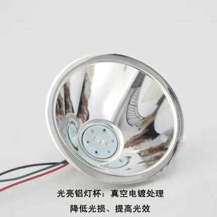 强光手电配件大全灯珠led驱动灯座带头灯夜钓灯支架大光圈高亮度