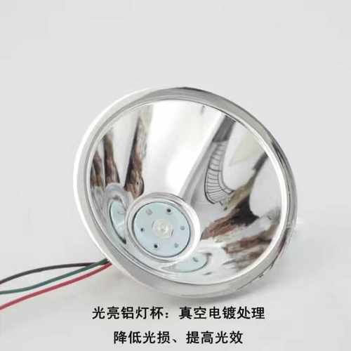 强光手电配件大全灯珠led驱动灯座带头灯夜钓灯支架大光圈高亮度