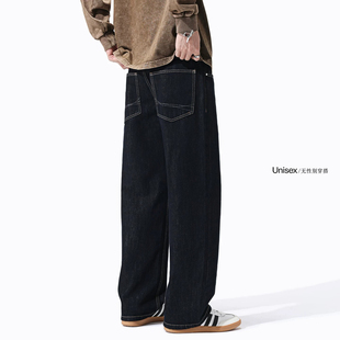 Unisex2026夏季新款牛仔裤男宽松直筒阔腿天丝原色丹宁休闲长裤子
