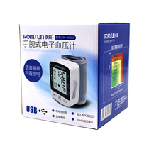 电子测家用仪器高全自动手腕式量血压计测量表精准腕式医生医用