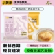 小黄象奶原制芋泥奶酪饼100g爆浆芝士拉丝馅饼营养儿童早餐原味