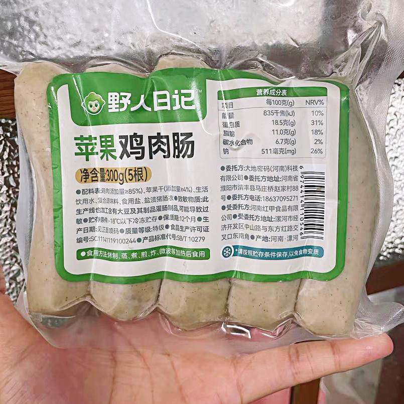 野人日记苹果鸡肉肠300g*3袋装早餐半成品烤肠香肠热狗肠空气炸锅