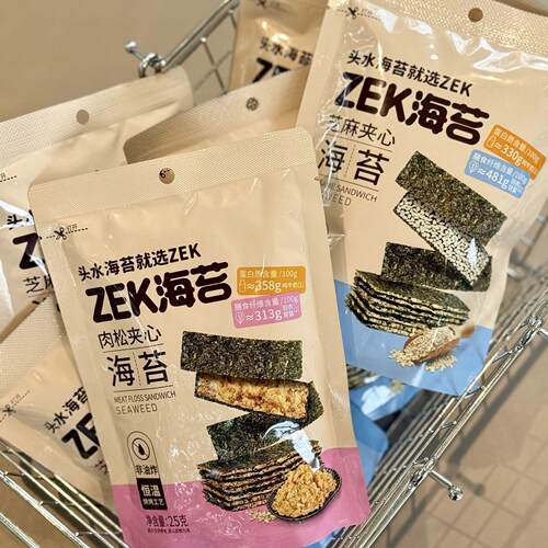 ZEK夹心海苔肉松芝麻夹心海苔25g开袋即食海苔紫菜休闲零食非油炸