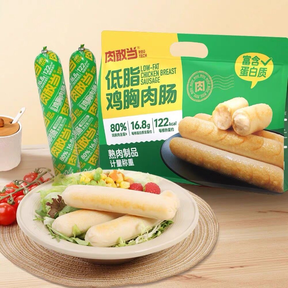 肉敢当低脂鸡胸肉火腿肠10根20根玉米鸡肉肠即食火腿肠新鲜日期