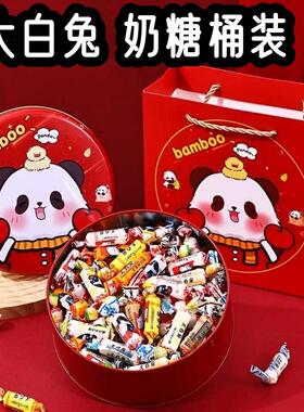大白兔奶糖礼盒多口味桶装糖果零食生日礼物铁盒送朋友糖果500g