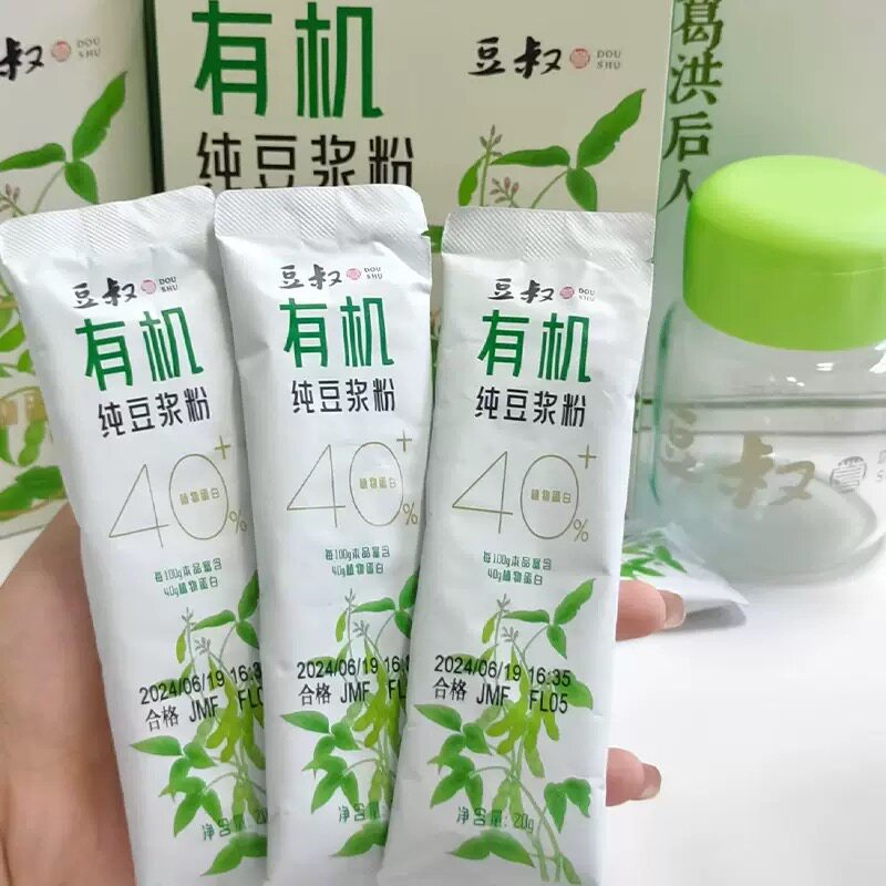 豆叔高蛋白豆浆粉无添加糖大豆非基因改造营养早餐30条有机豆浆粉